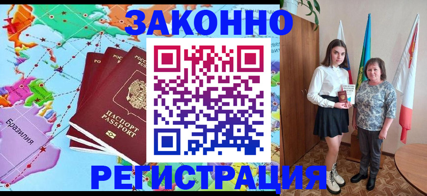 временная регистрация адрес в Сухиничи